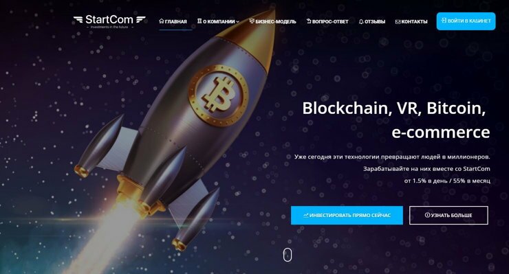 5406_startcom.jpg (47. Kb)