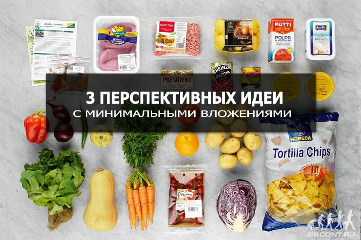 51_dostavka_produktov_na_dom.jpg (101.79 Kb)